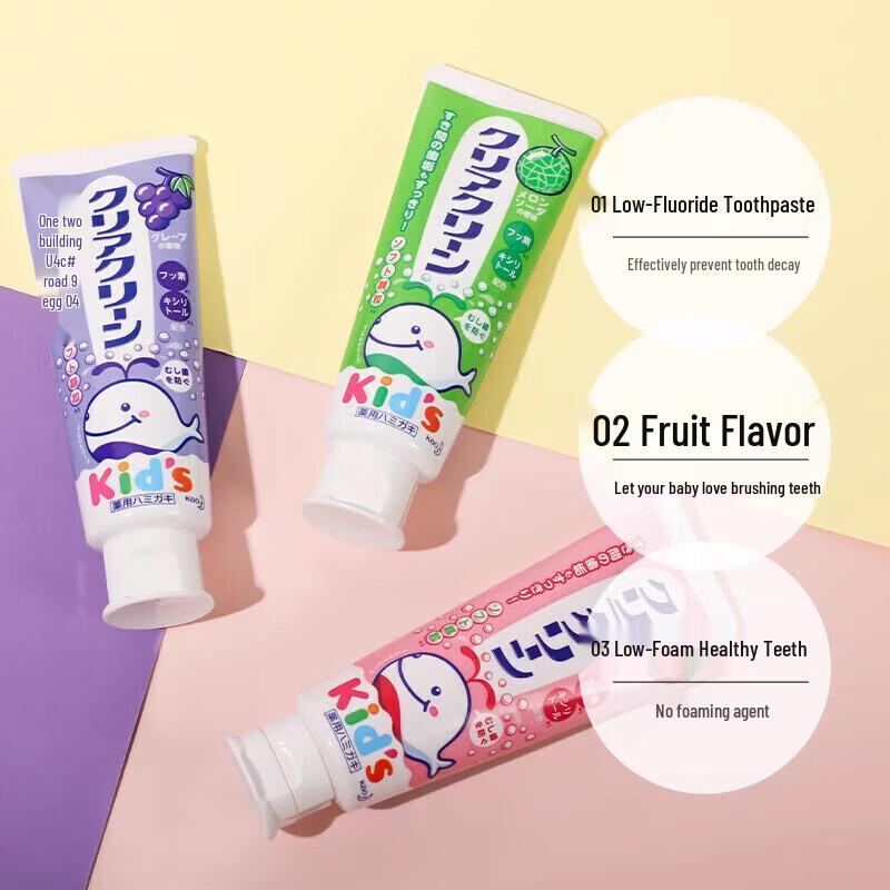 KAO Dentifrice pour enfants