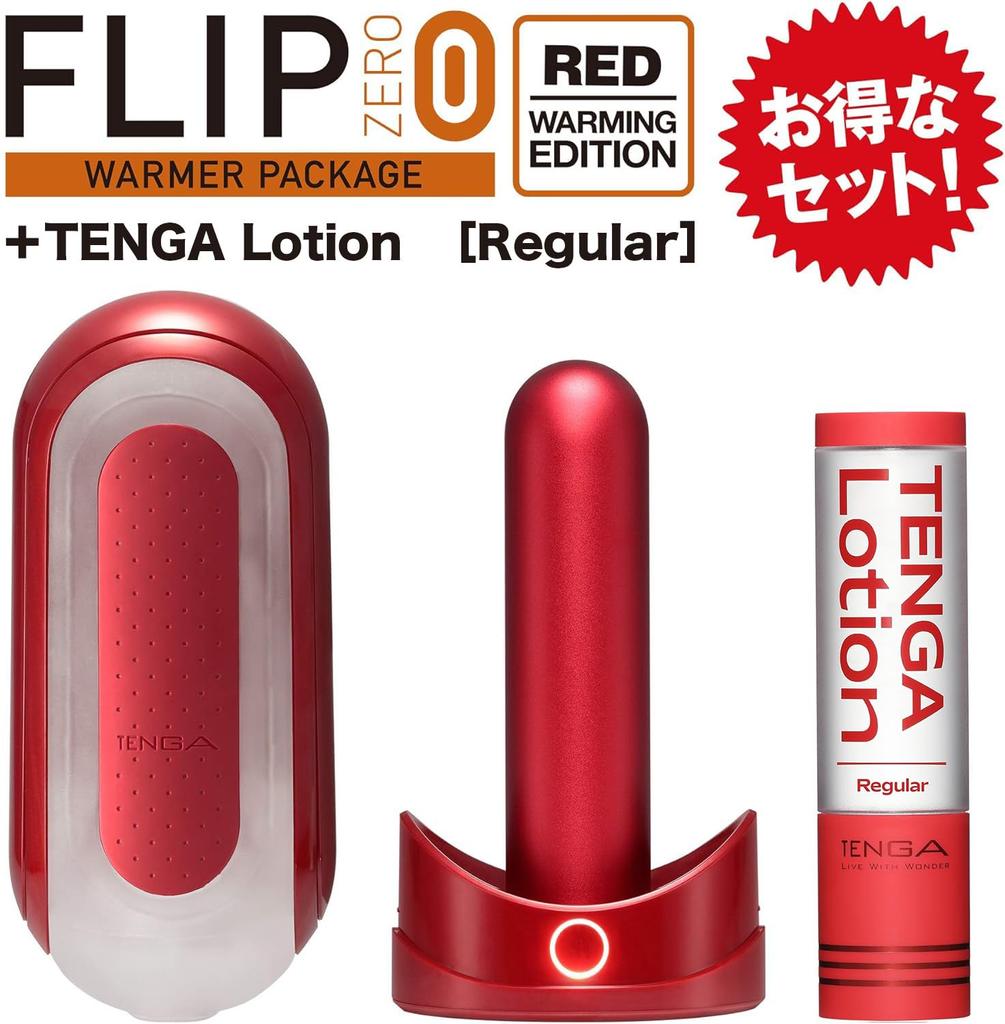 TENGA FLIP RED WARMER HOLE LOTION SET Flip Zero Red Warmer Hole Lotion Set 0(ZERO) & + & +