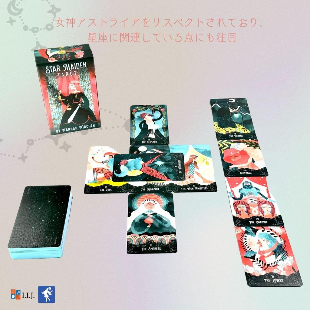 I.I.J Star Maiden Tarot, 78-card Deck, Tarot Reading, with Japanese Instruction Manual, Authentic Product