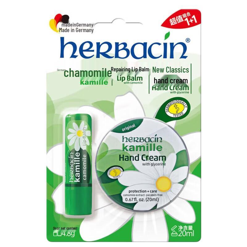 Kamill Hydrating Hand & Lip Care Set