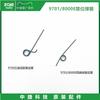 10PCS Zoje 9701 8000e Computer Lockstitch Loose Line Top Plate Returnning Spring Three Automatic Four Automatic Spring