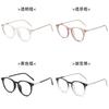 Hanbok Style Retro Transparent Eyewear Frame With Blue Light Protection For Daily Use