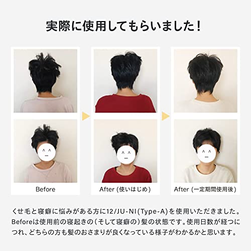 Kimura Soap 12/JU-NI [Conditioner 2-pack] Refill Set 450ml (Smooth Type-B)