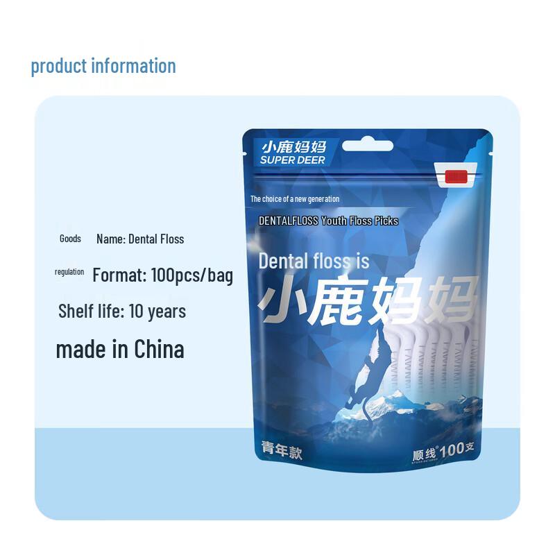 

FAWNMUM Flexible Double Line Dental Floss Sticks - Youth Edition, 500 Count