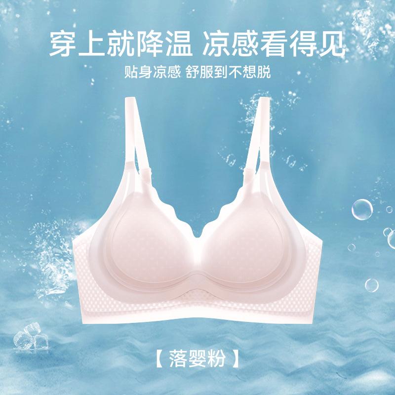 Traceless underwear women's summer thin comfortable and breathable summer underwear upper support anti-sagging breast no steel ring bra