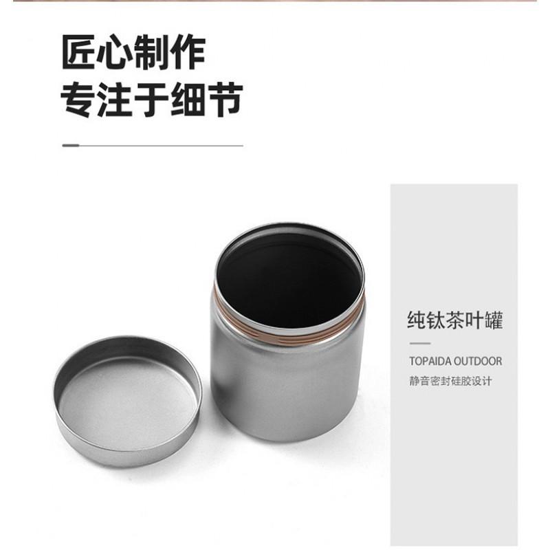 Portable Titanium Tea Set 8-Piece Camping Travel Kit With Canister 4 Cups Modern Minimalist Outdoor Gear