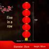 Outdoor Waterproof Red String Lanterns