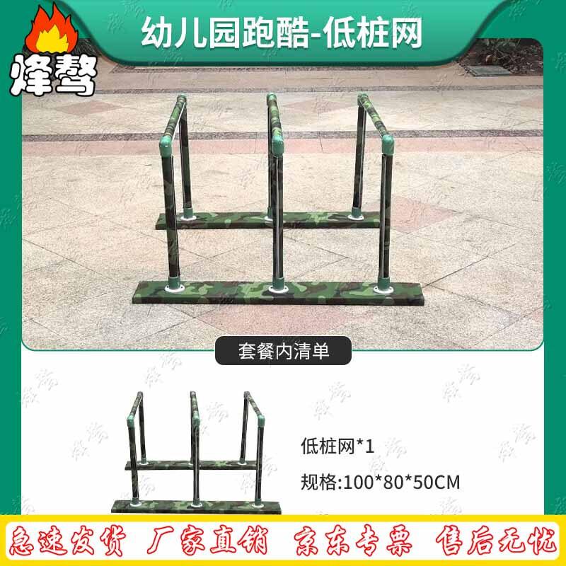 Kids Outdoor Military Obstacle & Sensory Training Equipment