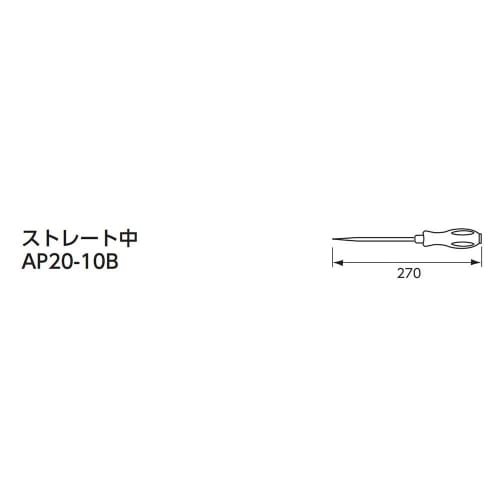 Kyoto Machinery Tools (KTC) Clip Clamp Tool AP20-10B