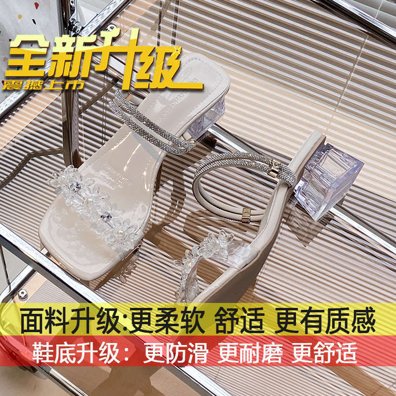 Temperament French Sandals One-word Sandals 2025 New Summer Two Wear Fashion Fairy Rhinestone Transparent Thick Heel Slippers Woman