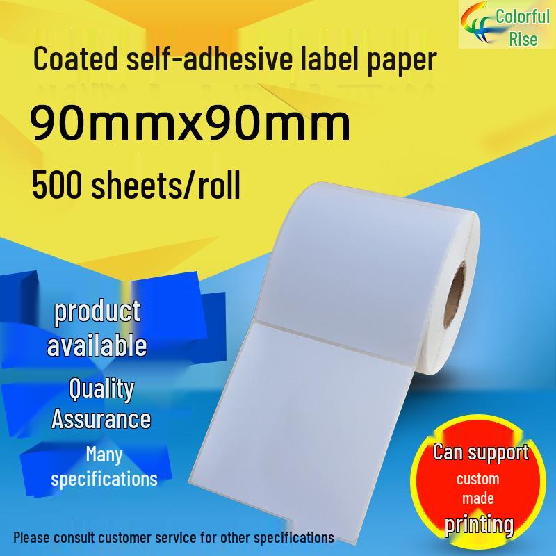 Self-Adhesive Coated Barcode Paper, 90x90mm, Blank Stickers Coated Paper Self-Adhesive