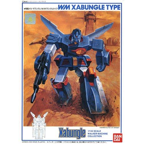 

Combat Mecha Xabungle 1/144 Xabungle