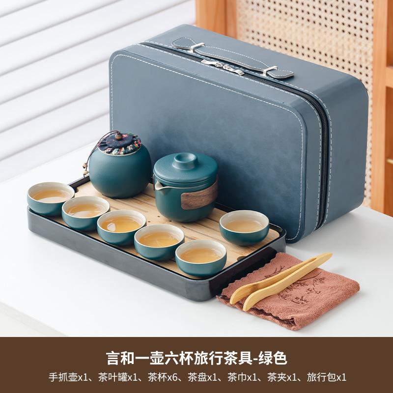 Business gifts Light luxury high-end leather bag Kung Fu tea set Outdoor travel Car express cup Household tea