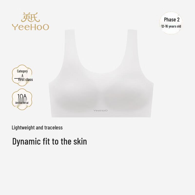 YEEHOO Girls  Developmental Antibacterial Sports Vest 170