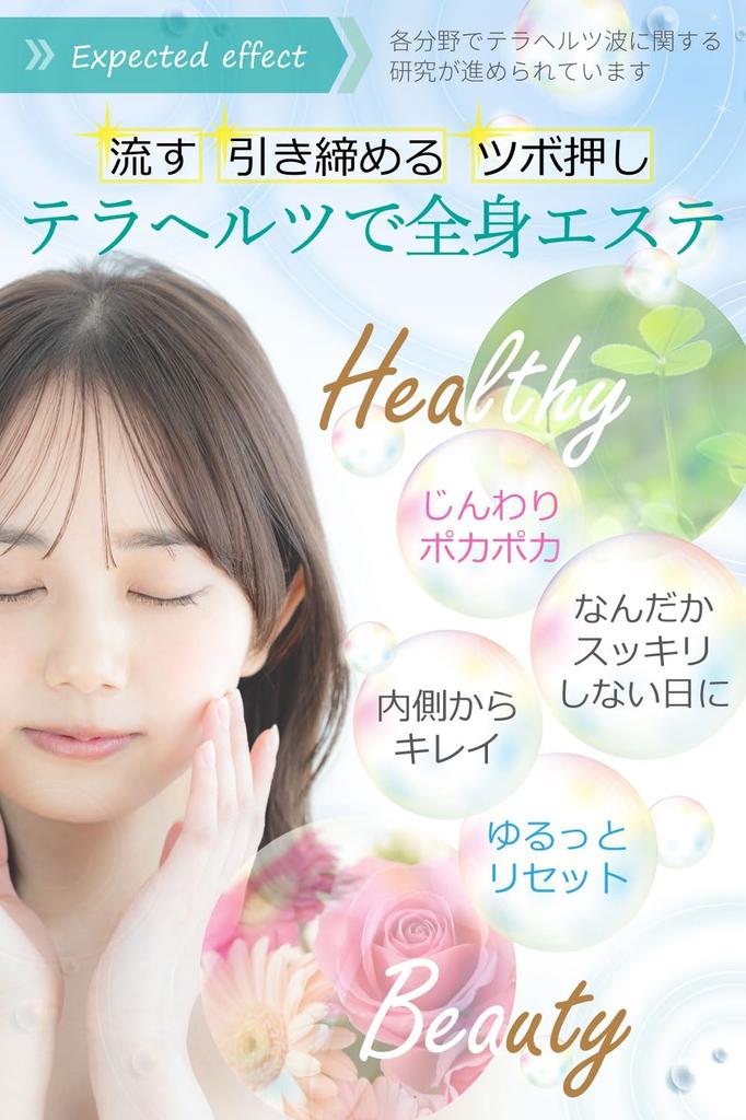 OVER-9 Terahertz Ore Gua Sha Plate, Home Beauty Treatment, Face Slimming, Acupressure, Natural Stone, Feather Shape, 50mm