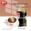 Chunguang Hainan Pure Black Coffee Powder 250g