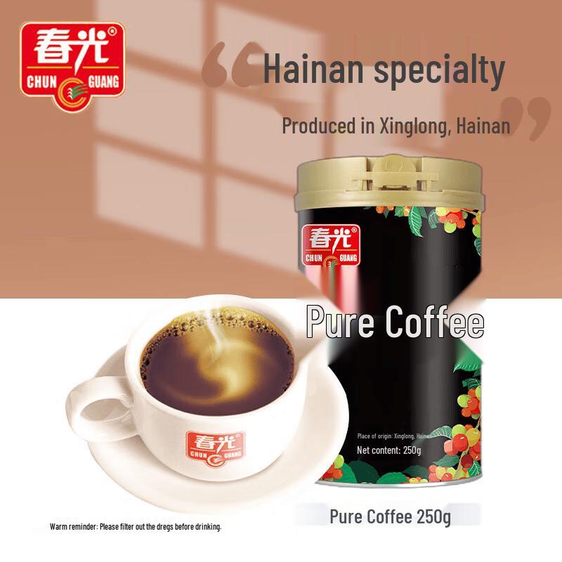 Chunguang Hainan Pure Black Coffee Powder 250g