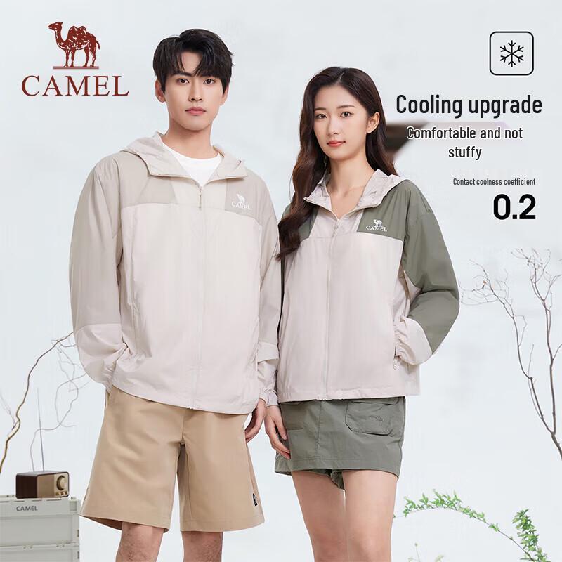 CAMEL Green Shade Outdoor Anti-UV Jacket EO012