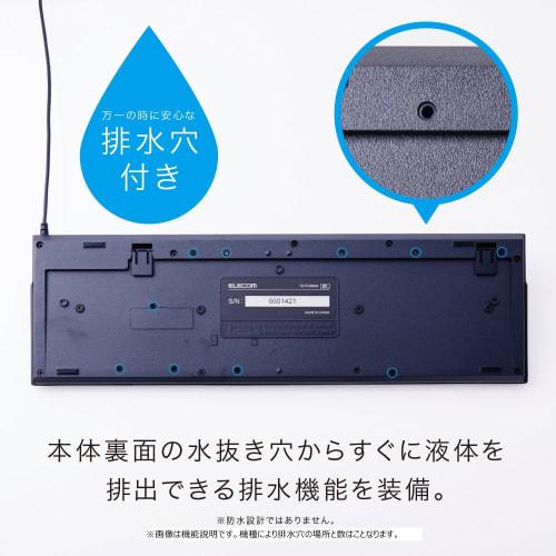 ELECOM Keyboard Wired Membrane Rohs Directive Compliant 10 Million Times Durable White TK-FCM064WH/RS