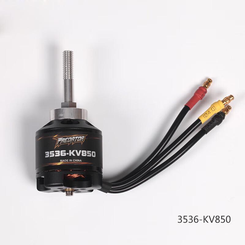 FMS Predator RC Aircraft Motor