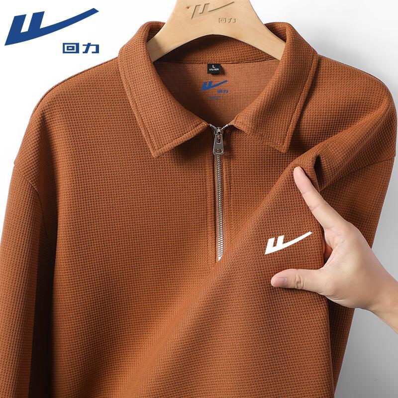 Warrior Men's Half-Zip Lapel Sweatshirt