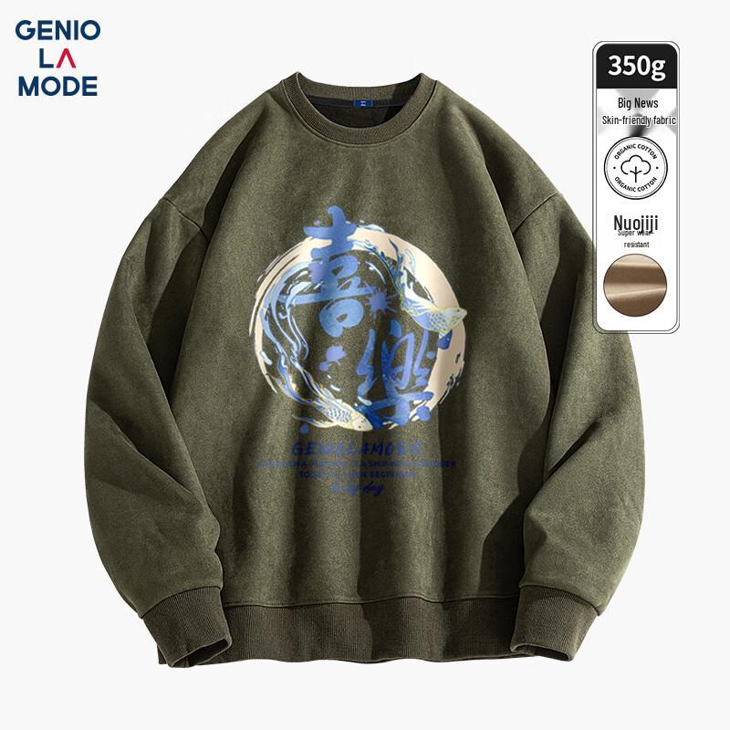 GENIOLAMODE Men's Fleece Letter Print Pullover