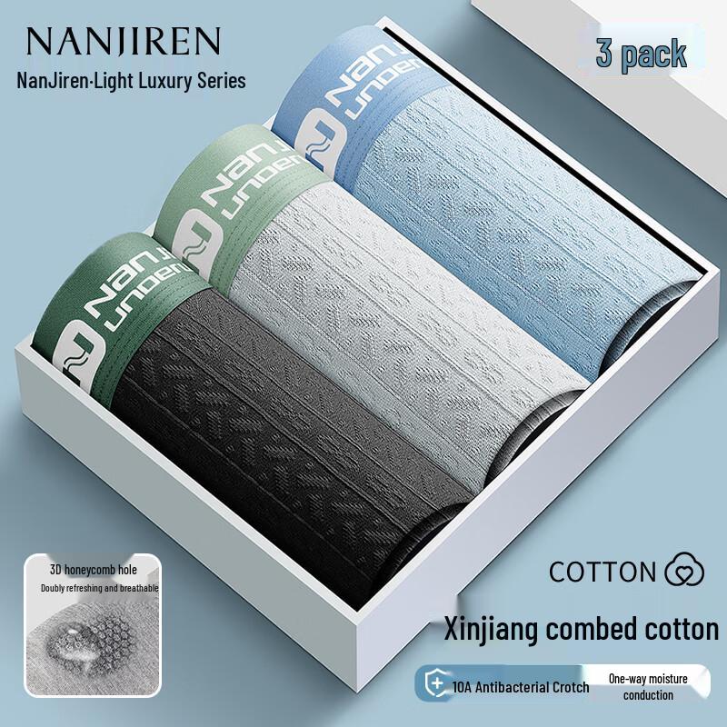 Nanjiren Men's 3-Pack Cotton Antibacterial Boxer Briefs