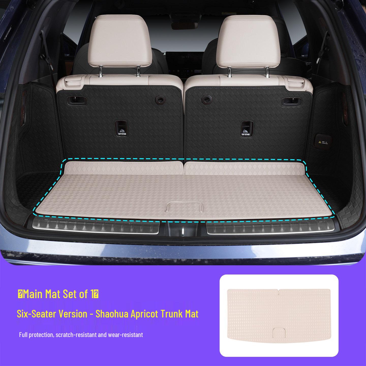 

AITO M7/M8/M9 Trunk Mat Leather Protection Pad & Interior Decor