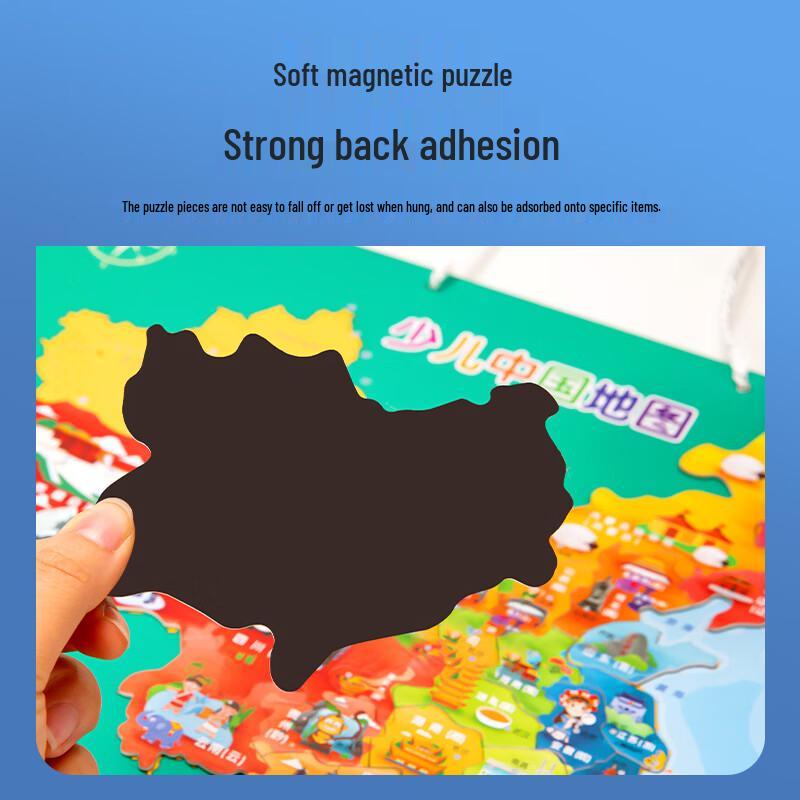 Deli Educational Magnetic Puzzles