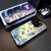 Colorful Silver Marine Organisms Phone Cover Case for iPhone 17 Pro Max 13 11 Air 14 Plus 16 15 12 Pro