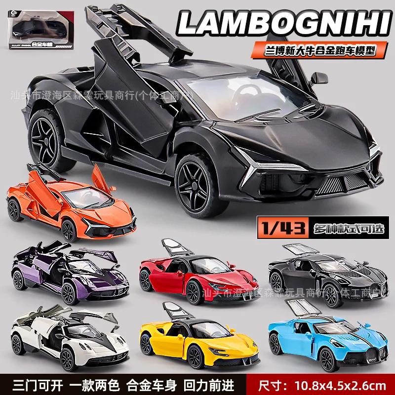 Cross border hot selling inertia rebound three door alloy sports car model rebound children's toy car boy toy