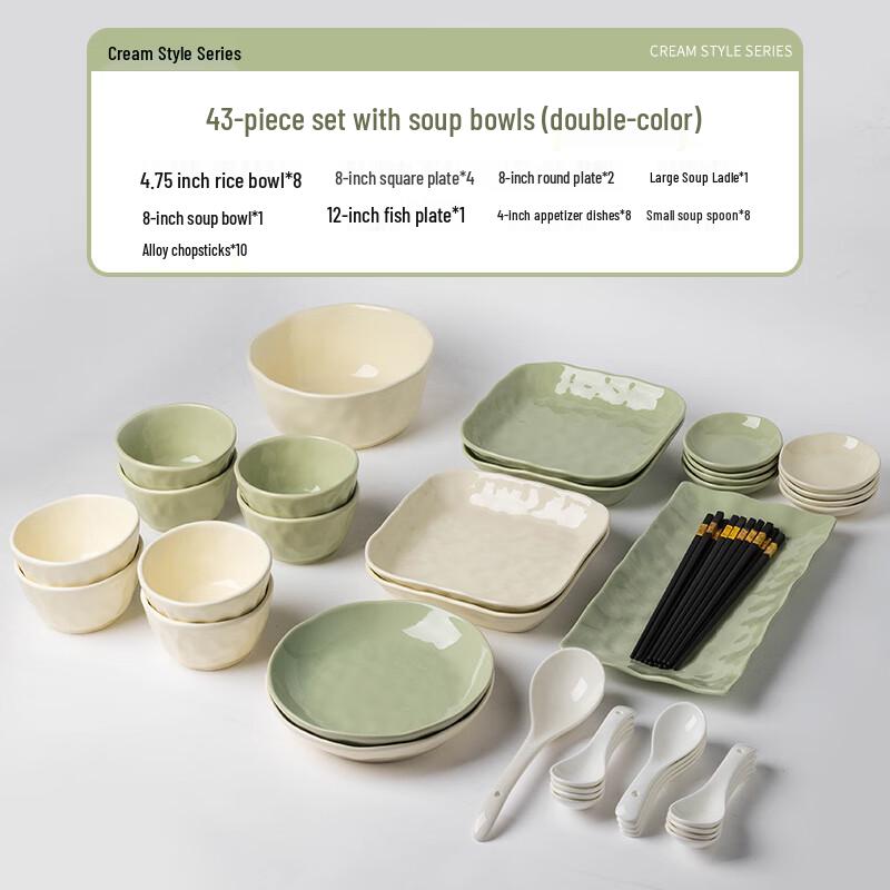Huazao Baijia Cream Style Ceramic Dinnerware Set 43-piece set