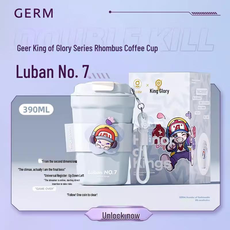 Germ Honor of Kings Series Rhombus Flip-Lid Coffee Cup 390mL