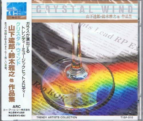 

CD VARIOUS - Crystal Wind Trendy Artists Collect T15P010 ARC Japan Music Others Used
