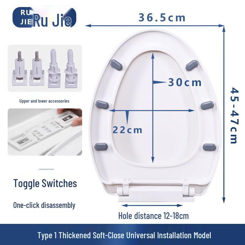 Miling Universal Thickened V-Shape Toilet Seat Cover