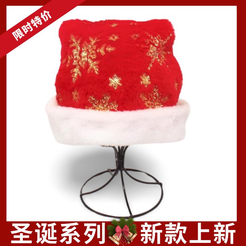 Christmas Bronzing Gold Wire Snowflake Christmas Hat Festive Scene Arrangement Decorative Prop Hat