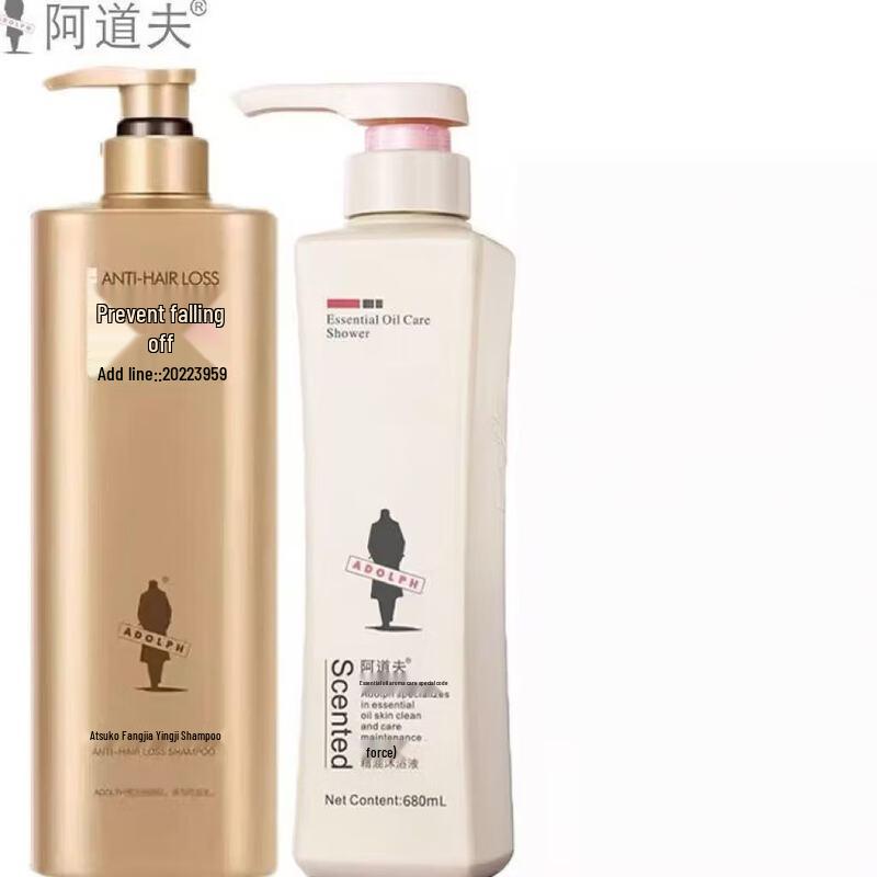 Adolph Ginger Shampoo & Conditioner Set