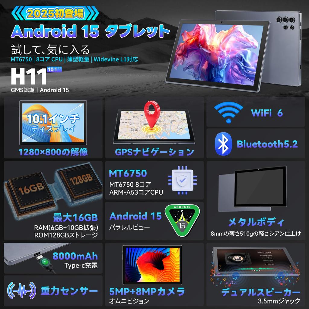 for MoSpace Android MT6750 Resolution 8000mAh Widevine L1 Split Protective and Japanese Instruction Manual Included [New 2025] 10-inch Tablet, 15,