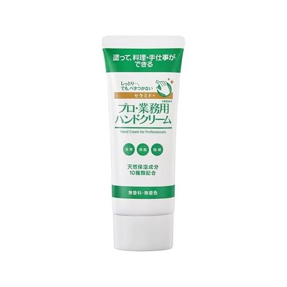 Professional Hand Cream Ceramide 60g Moisturizing Naturally Derived Ingredients Non-sticky