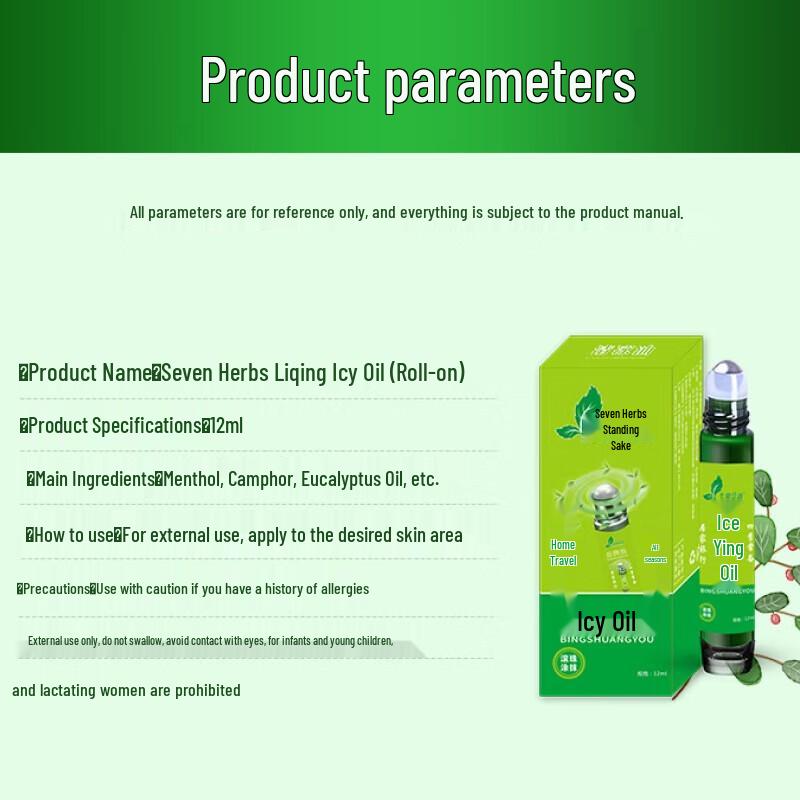 Qicao Liqing Zomer Koelset