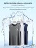 Men's Quick-Dry Ice Silk Tank Top - Cool, Lightweight, Sleeveless Fitness Shirt
