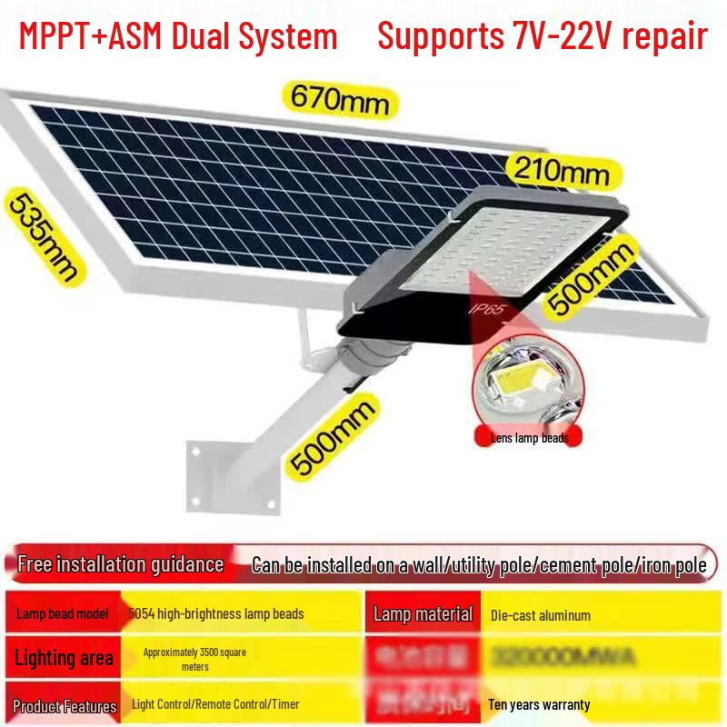 Hungry Wolf Flame High-Power Solar LED Street Light