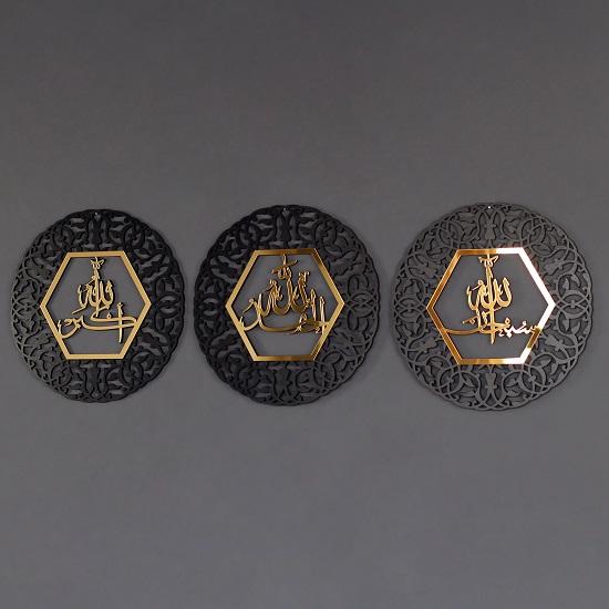 

Набор Субхан Аллах Альхамдулиллах Аллах ху Акбар деревянные акриловые украшения Рамадан Декор Ид Мусульманин
