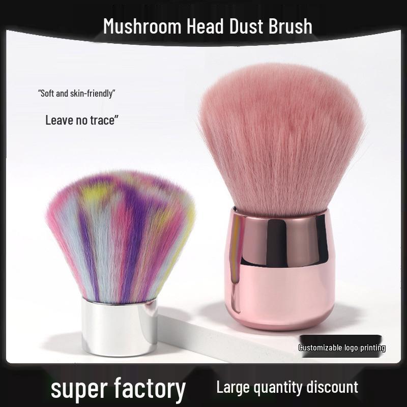 Mushroom Head Soft Bristle Makeup & Nail Art Dust Brush