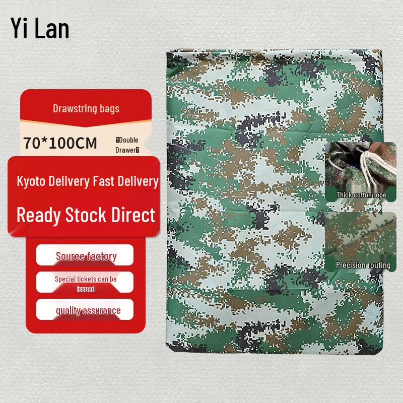 Borsa da Viaggio Camouflage con Coulisse Yilan