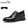 2026 Red Dragonfly Men's Brogue Leather Formal Shoes with Velvet, Genuine Leather, Perforated Design, Ideal for Weddings and Business.