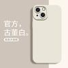 Applicable to Apple 11 mobile phone case iPhone11promax liquid silicone 11 angel eye 11 dust XS all-inclusive 11