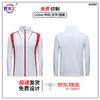 Unisex China Team Award Ceremony Tracksuit