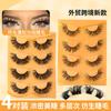 Diy Segmented False Eyelashes, Thick Multi-Layer Curled Eyelashes, Exaggerated Stage Makeup