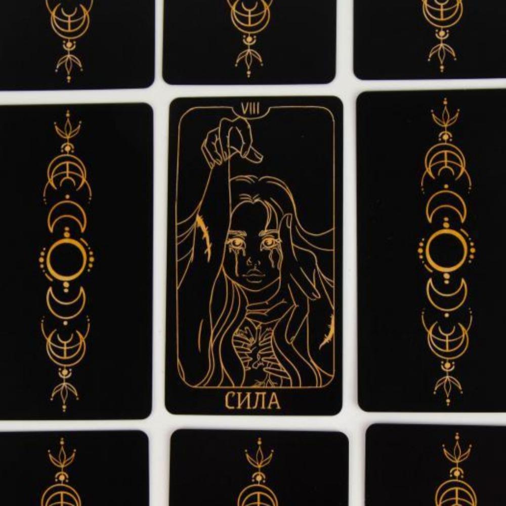 10.3*6 Cm Classic Black Rider Waite Tarot Deck In Russian Language with Guidebook for Beginners 78 Pcs Tarot Cards